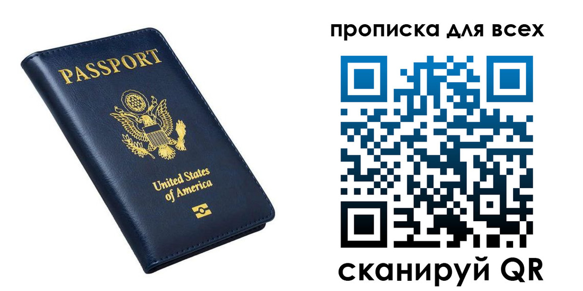 миграционный учет в Зиме